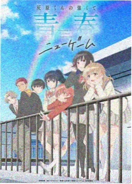 ac漫画 雾都档案 封面图