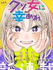 ac漫画 拳台之上 封面图