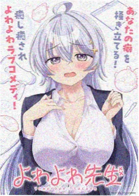 ac漫画 百鬼夜行抄新章 封面图