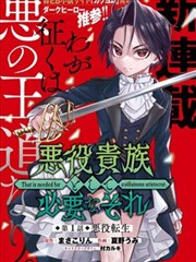 ac漫画 代码深渊 封面图