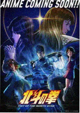ac漫画 春日列车 封面图